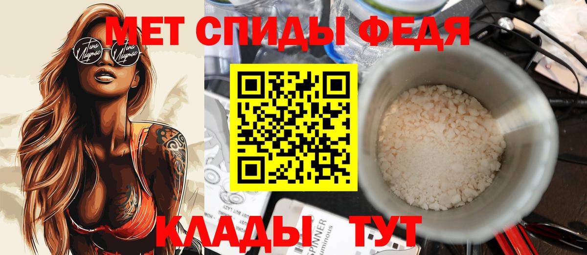 Amphetamine 97% Сосновоборск
