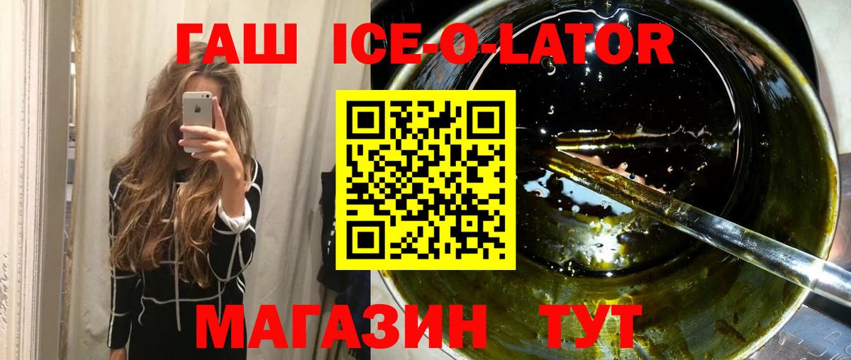 Гашиш VHQ Сосновоборск