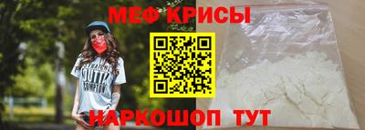 винт Рузаевка