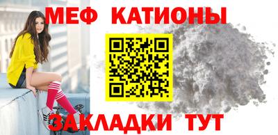 мефедрон мука Рязань