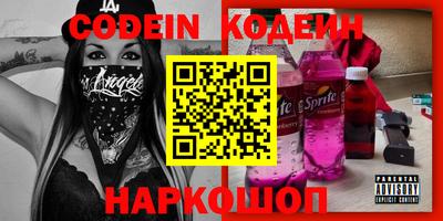 винт Рузаевка