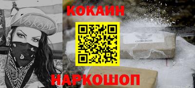 экстази Рыбинск