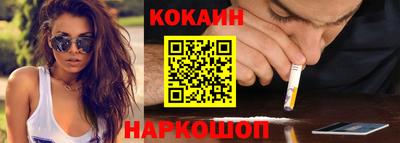 винт Рузаевка