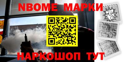 экстази Рыбинск