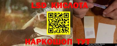 винт Рузаевка