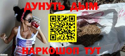мефедрон мука Рязань