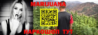 мефедрон мука Рязань