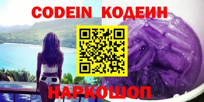 мефедрон мука Рязань