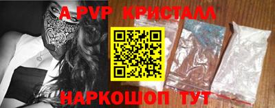 винт Рузаевка