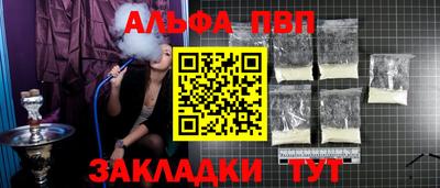 мефедрон мука Рязань