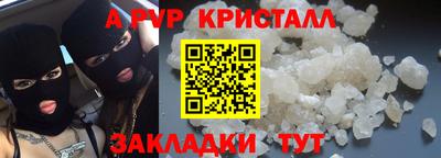 винт Рузаевка