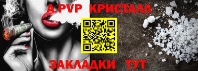 винт Рузаевка