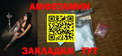 винт Рузаевка