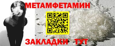 винт Рузаевка