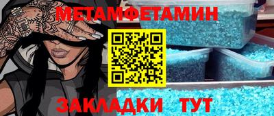 экстази Рыбинск