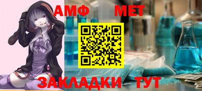 винт Рузаевка