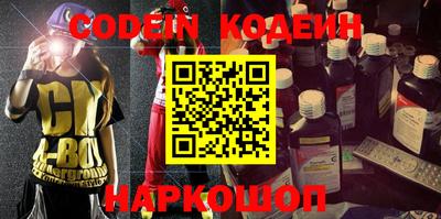 мефедрон мука Рязань