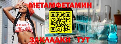 винт Рузаевка