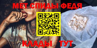 мефедрон мука Рязань