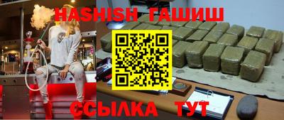 мефедрон мука Рязань