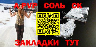 мефедрон мука Рязань