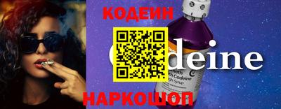 экстази Рыбинск