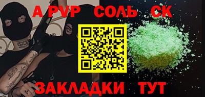 экстази Рыбинск