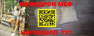 винт Рузаевка