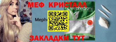 экстази Рыбинск