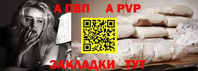 мефедрон мука Рязань