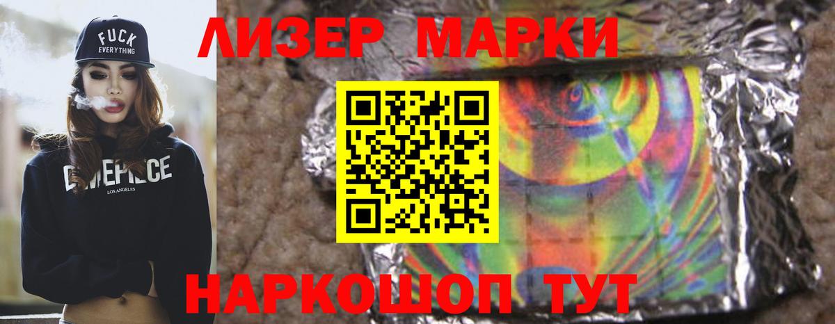 Сосновоборск  ЛСД экстази ecstasy  Вход с VPN  Лсд 25 экстази кислота 
