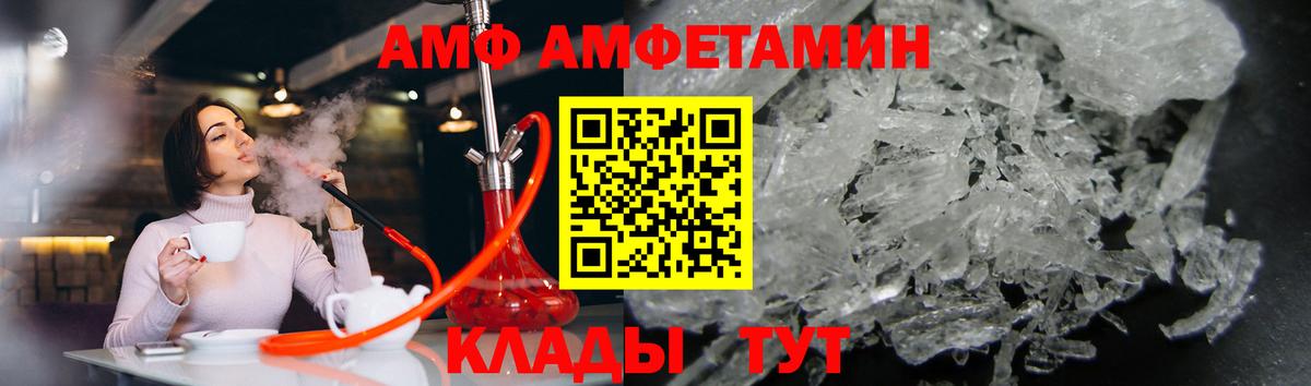 Сосновоборск  Первитин витя  Вход с VPN 