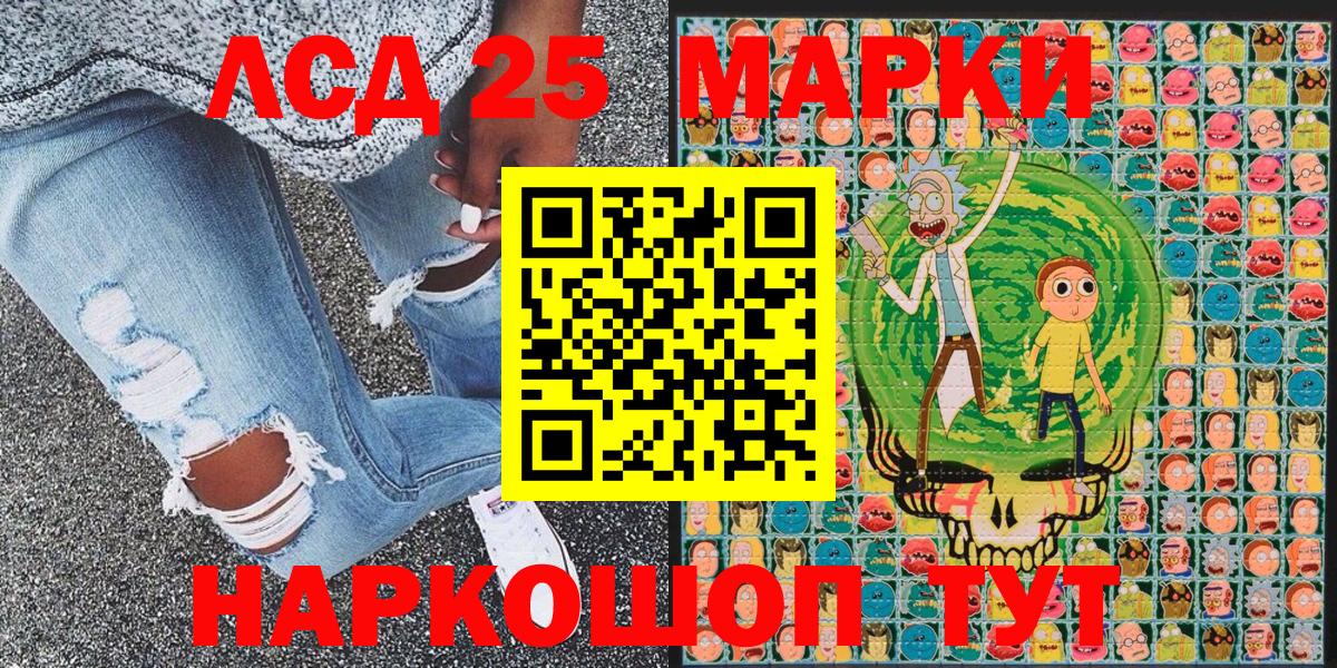 Марки N-bome 1500мкг Сосновоборск