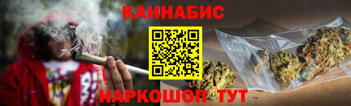 Конопля AK-47  Конопля конопля  Сосновоборск  Вход с VPN  Бошки Шишки сатива 